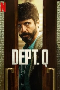 Отдел Q
