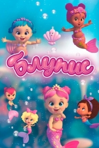 Блупис