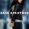 База Куантико