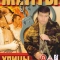 Улицы разбитых фонарей