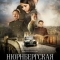 Нюрнбергская история