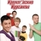 Кремлевские курсанты