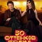 50 оттенков брака