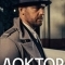 Доктор Преображенский