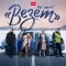 «Везёт»