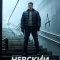 Невский. Тень архитектора
