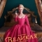 Великая