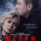 Шторм