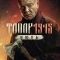 Топор. 1945. Июль