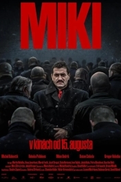 Мики