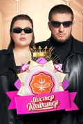 Мастер кондитер