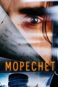 Мореснет