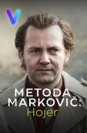 Метод Марковича: Хойер