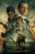 King's man: Начало