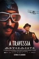 Пересечение